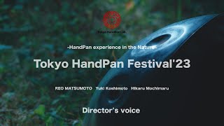 Tokyo HandPan Festival | Directors voice