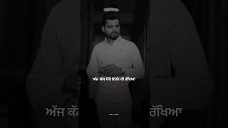 Begani Raat | Arjan Dhillon Punjabi Status | Whatsapp Status #shorts #short