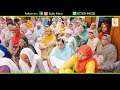 full diwan ਕਬੀਰ ਜੀ ਮਹਾਰਾਜ ਦਾ ਮਾਤਾ ਲੋਈ ਨੂੰ ਉਪਦੇਸ਼ sant baba jiwan singh ji bagichi wale sukh films