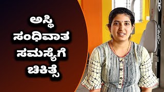 What is Hatha Yoga? | ಹಠಯೋಗ ಎಂದರೇನು? ಏನು ಪ್ರಯೋಜನ? ಇಲ್ಲಿದೆ ಸಮಗ್ರ ಮಾಹಿತಿ | Vijay Karnataka