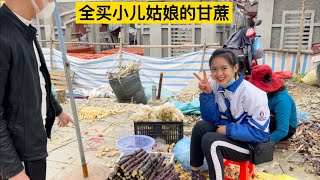 越南小兒跟我們說今天甘蔗賣不出去很多，所以我們馬上從家來到市場幫她全買。