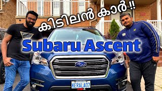 നമ്മടെ friend ഒരു കിടിലൻ കാർ വാങ്ങി | Cars used by Malayalis in Canada