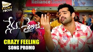 Crazy Feeling Video Song Trailer || Nenu Sailaja Movie Songs || Ram, Keerthy Suresh