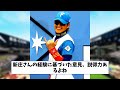 【朗報】新庄監督、他球団の二刀流挑戦を全力応援 【日ハムファンの反応】【f速報】