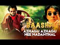 Basha - Azhagu Azhagu Lyric Video | Rajinikanth | S.P.Balasubrahmanyam |  K.S.Chitra