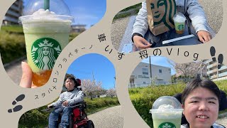 スタバ　GOHOBIメロンフラペチーノ飲んでみた　【重大発表】あり