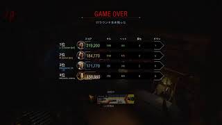 BO4配信