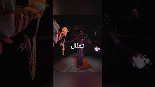 كيف يبدو شكل التجربة 1006 | بوبي بلاي تايم #بوبي_بلايتايم #shorts #catnap #huggywuggy #العاب