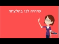 פתיחת שנה