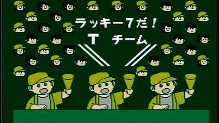 ドラサンズＶＳタイタンズ　オープン戦103 ファミリースタジアム８８