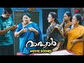 Vaadhyar Malayalam Movie | Engage watching Salim Kumar's Comedy Scene! | Jayasurya | Salim Kumar