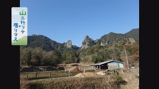 山ニ行ッテ居リマス　 黒髪山（佐賀県武雄市・有田町）