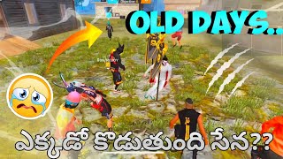 Enemies తో Teamup😮‍💨🤩🥳 | Old days🤕🥹 | full fun ayyaaa..😂🤣 | VENKY GAMING 46