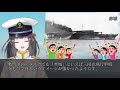 【日本海軍】日本機動部隊の最盛期を築いた主力空母の筆頭『赤城』 《日本の火力》