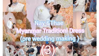 Nay \u0026Thae - Myanmar Traditionl Dress pre wedding (3)