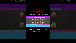 萎えた#脱獄ごっこpro #ゲーム実況