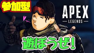 【リスナー参加型APEXランクマッチ配信】「FPS未経験の超絶初心者が楽しくやる」71日目【概要欄必読】