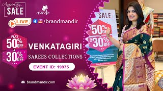 Venkatagiri Sarees Collection | WhatsApp Number 733 733 7000 | Brand Mandir Sarees LIVE