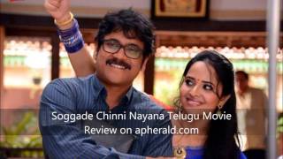 Soggade Chinni Nayana Telugu Movie Review, Rating on apherald.com