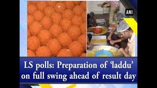 LS polls: Preparation of ‘laddu’ on full swing ahead of result day