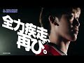 【フジテレビone】第21回アジア男子バレーボール選手権大会