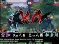 street fighter 4 headpress vs ogawa team aichi vs team kanagawa nsb exhibition