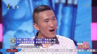 【爱情保卫战】（往期看点）：离异男凭什么这么糟蹋人家姑娘，赵川的每句话真是太好了