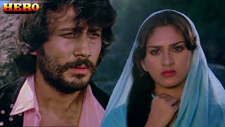 चार दिनों का प्यार ओ रब्बा Lambi Judai - 80s Sad Song Reshma | Jackie Shroff | Meenakshi | Hero 1983