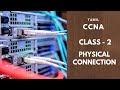 CCNA CLASS-2 PHYSICAL CONNECTION