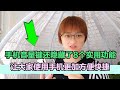 手机音量键还隐藏了8个实用功能？用微信或者QQ，就能把纸上文字复制粘贴到手机【电话shine】