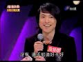 20090328 超級偶像3 杜俊瑋filipe king 風繼續吹 張國榮