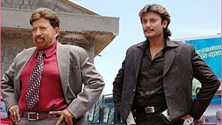 Chakravarthy | Darshan | Deepa Sannidhi | Arjun Janya | Kannada Movie 2017