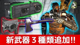 【COD：IW：実況】〜今日追加された新武器２種類使ってみた！【R-VN】【UDM】〜【オパシ】