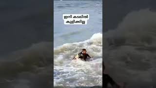 ## ജീവൻ തിരിച്ചു കിട്ടിയത് ഭാഗ്യം ##