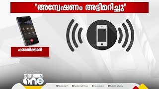 നിവിന്‍ പോളി ഊരിപ്പോയത്‌ പണത്തിന്‍റെ പവറുകൊണ്ട്; പരാതിക്കാരി | Nivin Pauly |