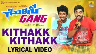 Gosi Gang - Kittak Kittak Lyrical Video Song | Vijay Prakash | New Kannada Song 2018