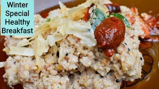 അരച്ച ഉപ്പുമാവ് /Super Tasty Healthy Breakfast Menu/ Thenga Paal Ari Upma/Winter Special