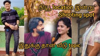 மகாநதி இன்று 🏘️New location ஷூட்டிங் ஒருவேளை இதனால் தான Vika 💔Contract Reveal