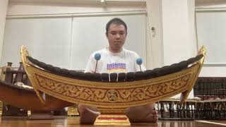 โหมโรงจอมสุรางค์ ท่อน 1【ระนาดเอก, Xylophone】