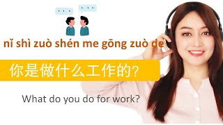 Listen 40 must-know Chinese phrases, improve your understanding and vocabulary easily. Yimin Chinese
