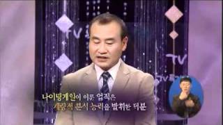 TV특강 - TV Lecture 20120220 #03