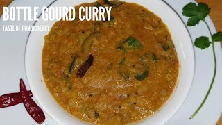 Bottle gourd curry | Curry de gourde bouteille | சுரைக்காய் கூட்டு | Healthy Gourd Recipe