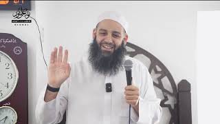 Qualities of the Righteousness | Jummah  Kutbah by Sheikh Abubakr Zoud.