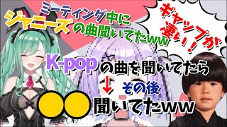 【ぶいすぽ切り抜き】勘違いして気持ち悪いとヘンディーに思ってしまった八雲べに＆ギャップが凄い紫宮るな【APEX・トナカイト・ぶいすぽっ！】