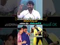 chiranjeevi shocking comments on tollywood heroines vishwambhara revanth reddy alwyas cinema