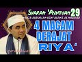 syarah ayniyah 4 macam derajat riya'  . guru bakhiet