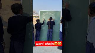 word chain🤩 | learn english |learning english activities |classroom activities| #shorts #viral #fun