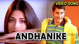 Andhanike Full Video Song Hd |  | Telugu Hits