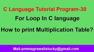 multiplication table in c programming | Program-30| For loop | C Programming Tutorial