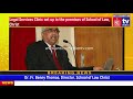 legal services clinic s law school christ kslsa justice aravind kumar anti corruption tv india